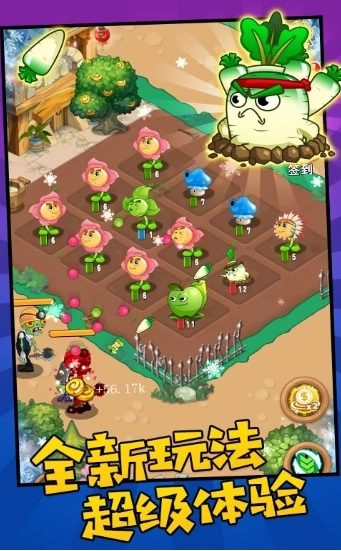 步行僵尸植物守卫农场(Walking Zombies-Plants Guard Farm)(3)