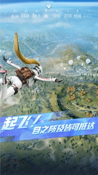 荒野行动国际版