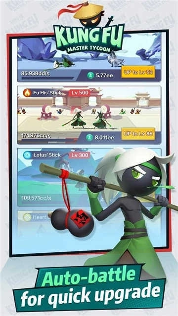 功夫大亨(KungfuMasterTycoon)图2