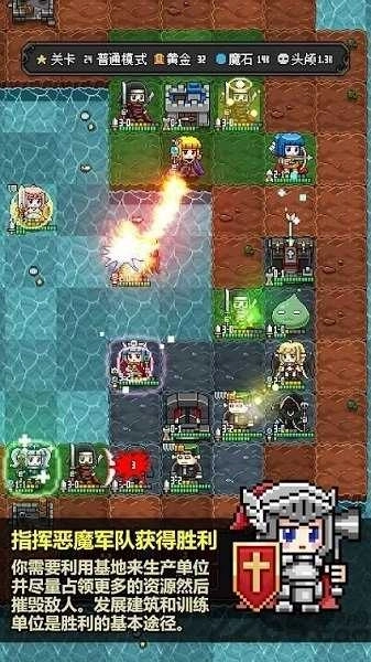 恶魔守护者2解锁全人物