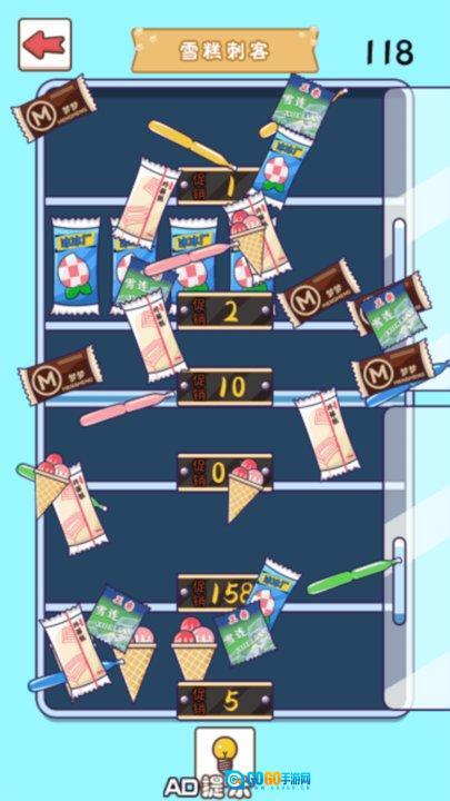 烧脑解压大合集图2