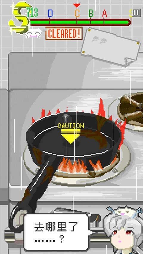 末日餐厅测试服(3)