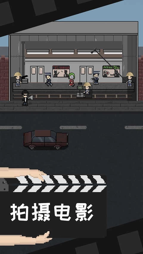 像素电影制片厂图5