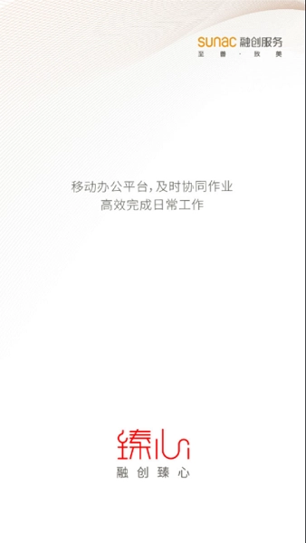 臻心图1