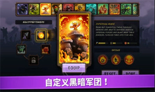 皇城突袭图2