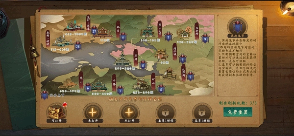 道士出观正版(1)