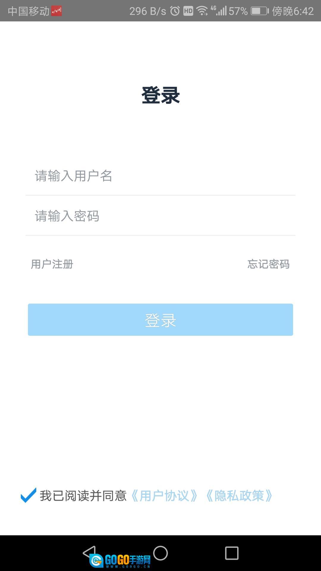 网阔远程教育图4