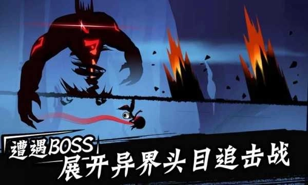 忍者必须死3游戏图5