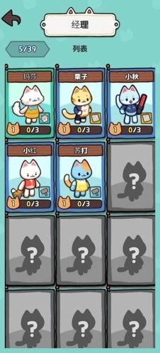 小猫咪手工帝国免广告版图5