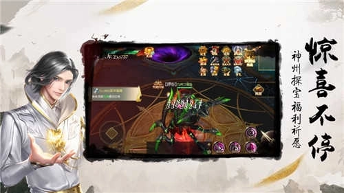 遇见尊上之忘生缘(4)