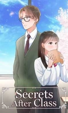 我在想我爱你图2