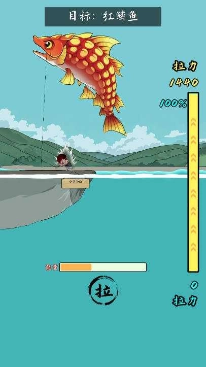 小鱼人战争新版