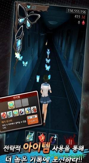 黑色走廊2中文版图1