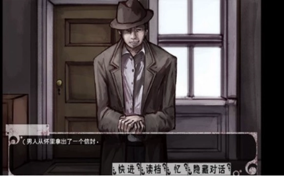 希露薇冷狐汉化版图3