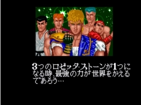 双截龙3汉化版(4)