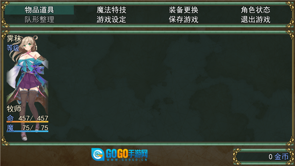 祛魅教化安卓直装版图1