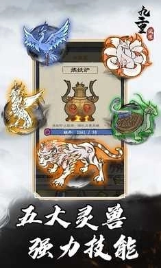 九重试炼国际服（Nine Trials）(1)