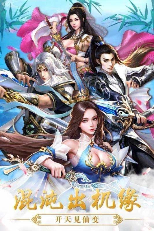 双人修仙美人江湖污单机版