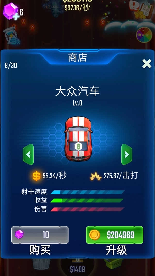 疯狂激斗赛车