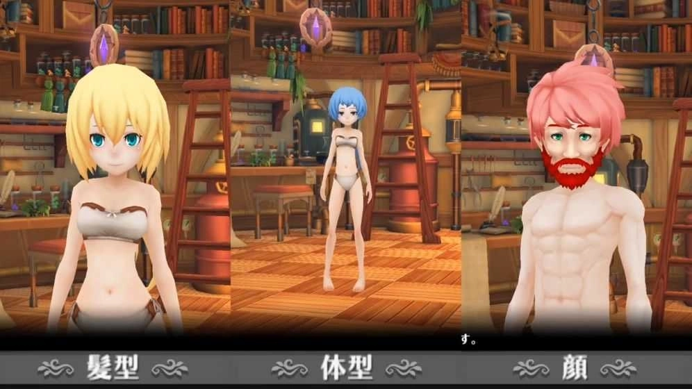 阿瓦贝尔圣境之炼金图3