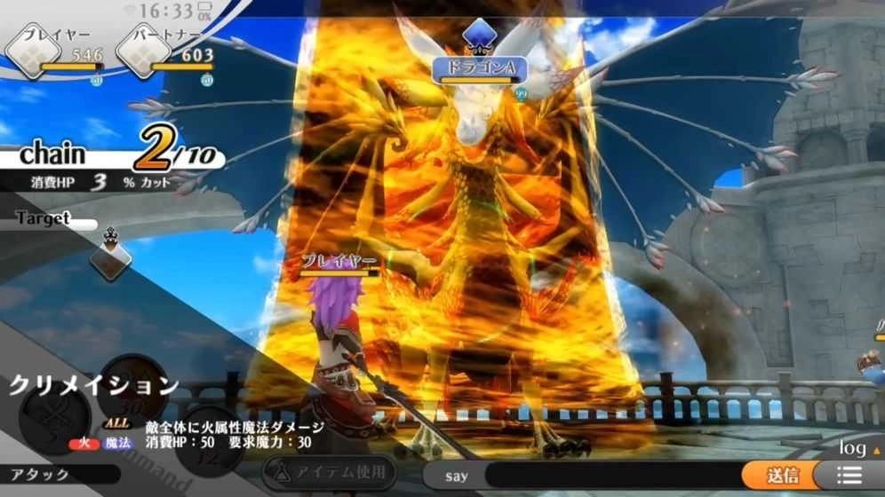 阿瓦贝尔圣境之炼金图5