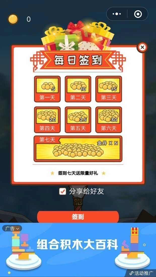 师父把我的金箍棒藏起来了(1)