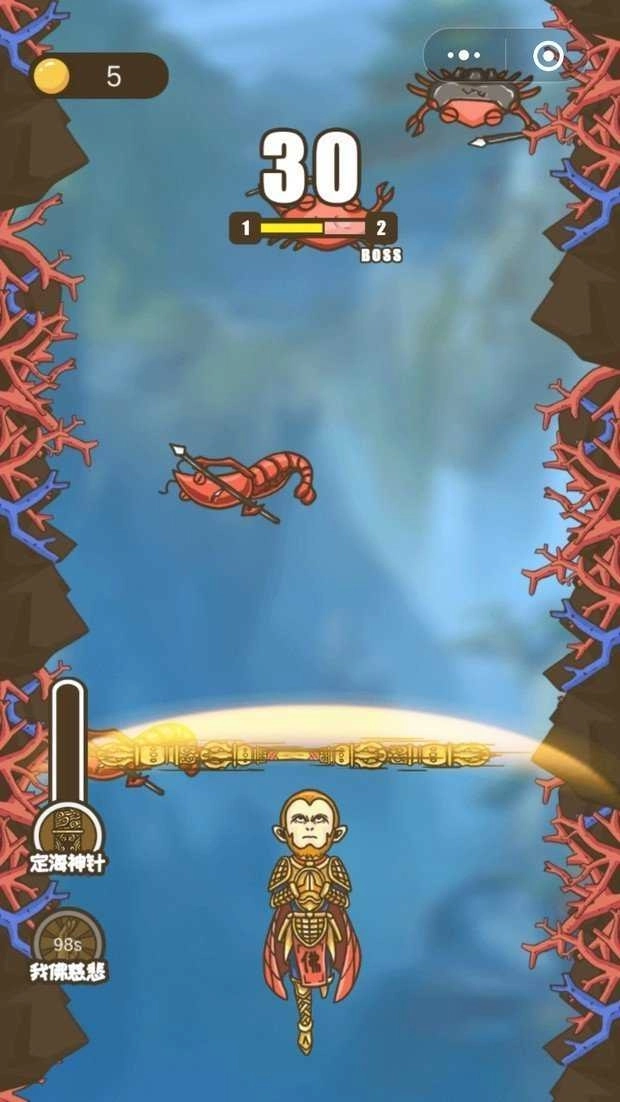 师父把我的金箍棒藏起来了(3)