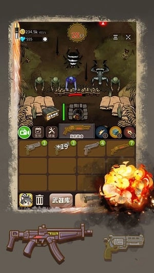 抵御僵尸攻城(3)