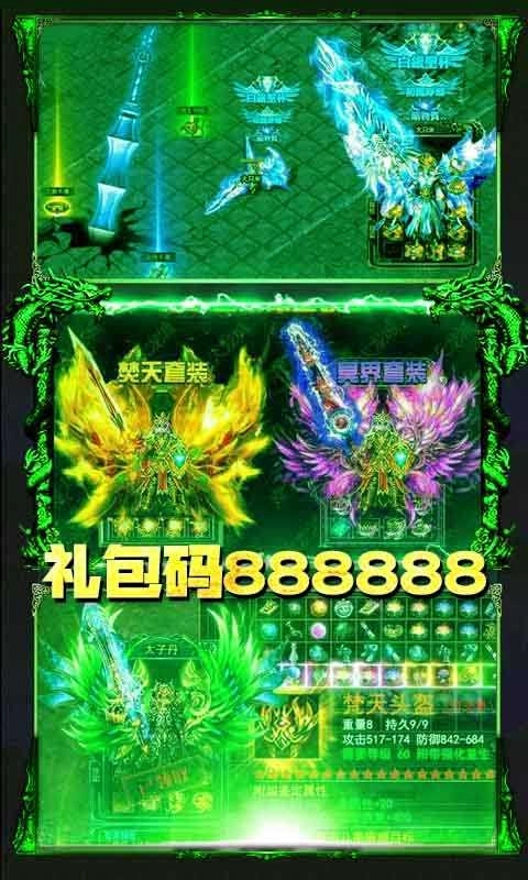 狂暴小鸡绿毒裁决图3