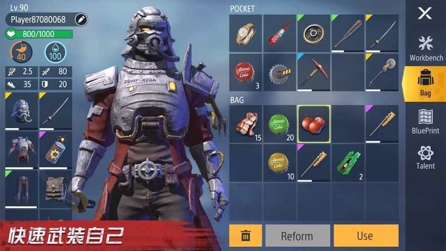 致命尸潮灭绝丧尸