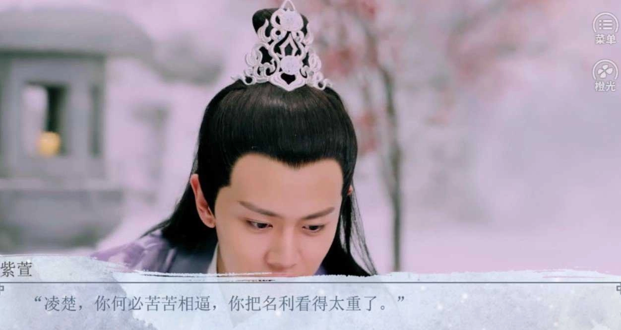 深情只好浅谈图2