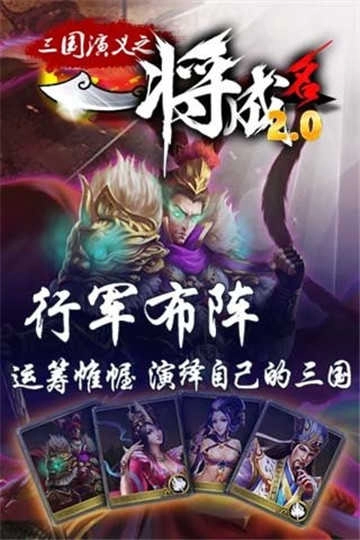 一将成名(3)