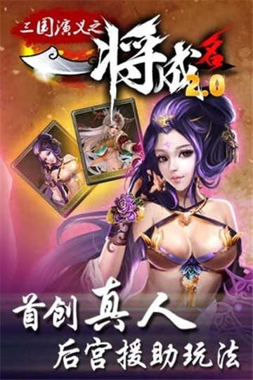 一将成名(1)