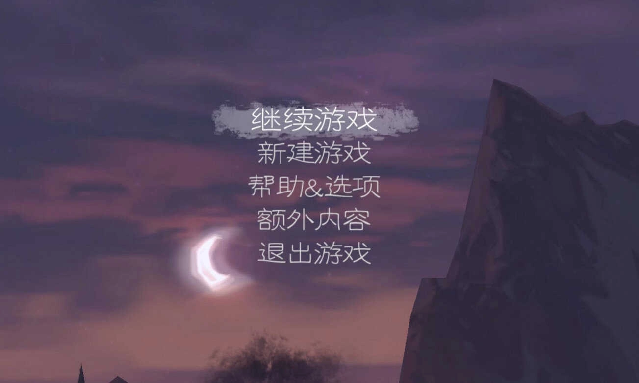 魔窟冒险中文版(2)