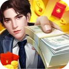 草根逆袭记红包版