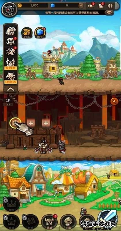 无尽的攻防战（EF Defense）(4)