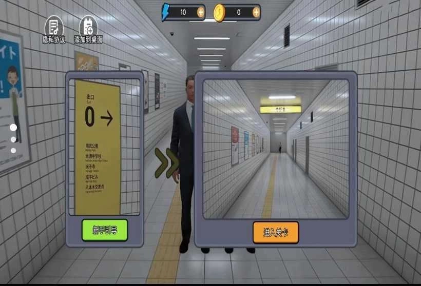 恐怖黑暗逃生(2)