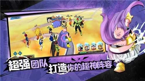 完美幻想龙珠(5)