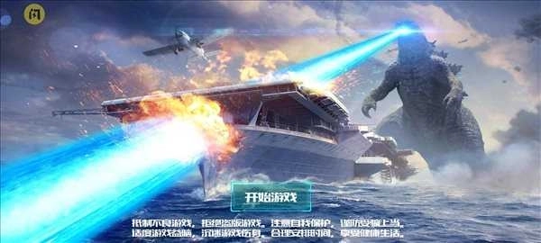 海洋沉船模拟器中文版图2