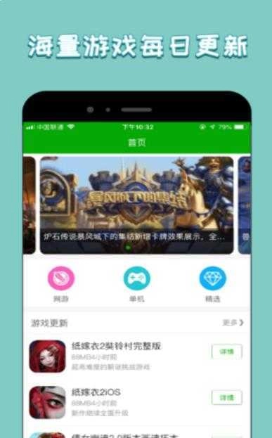 333游戏平台(333H5游戏)图2
