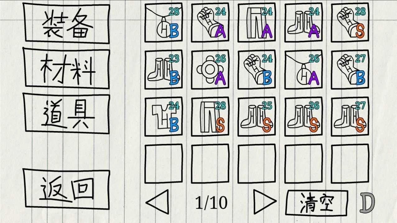 贺井号的奇妙冒险(1)