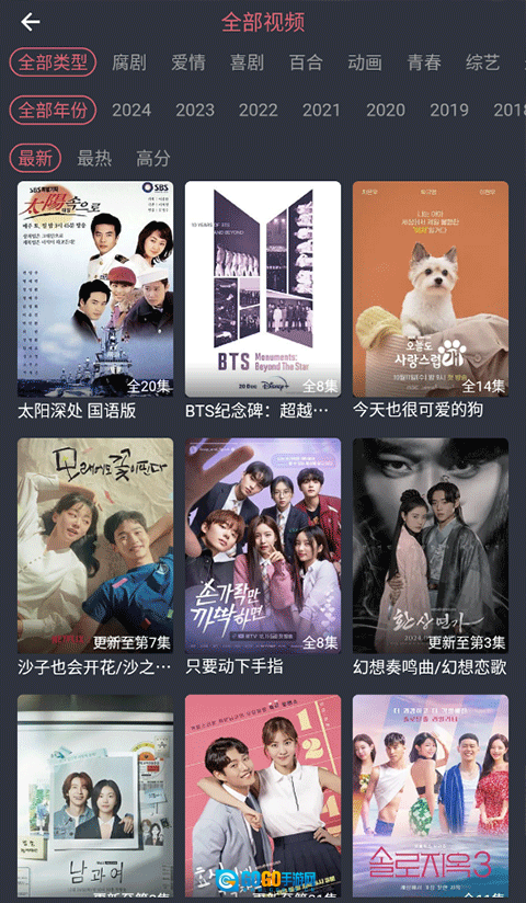 泰剧兔免费版图4