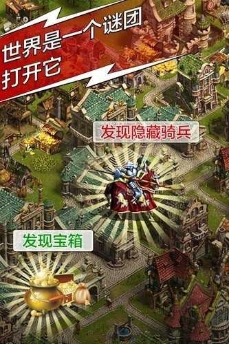 复兴罗马帝国61版
