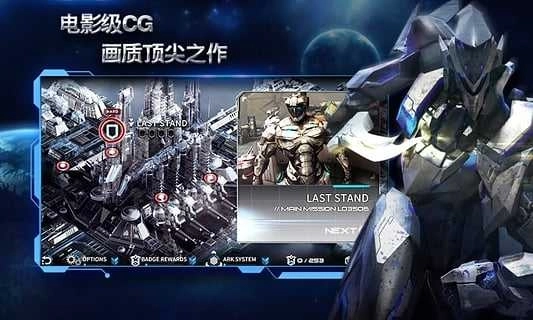 聚爆implosion免费版图2