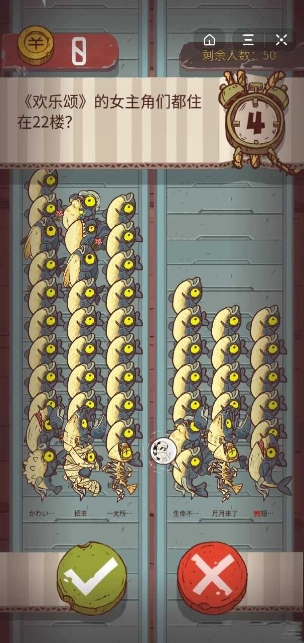 咸鱼之王手机版(1)