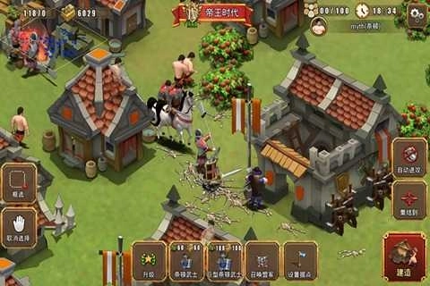 热血帝国手机版(2)