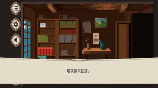 我们恋爱吧安卓版