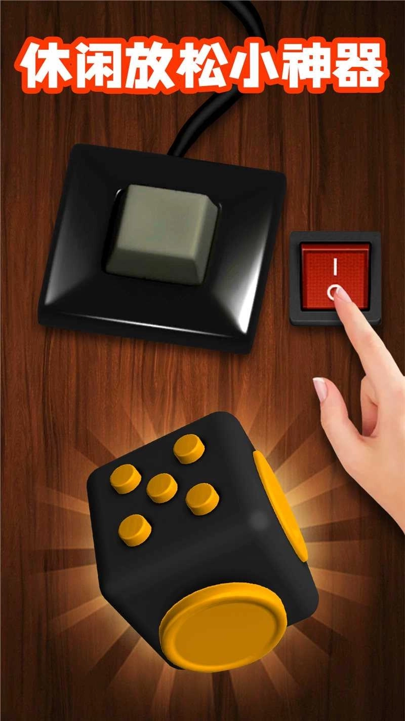 模拟解谜世界(2)