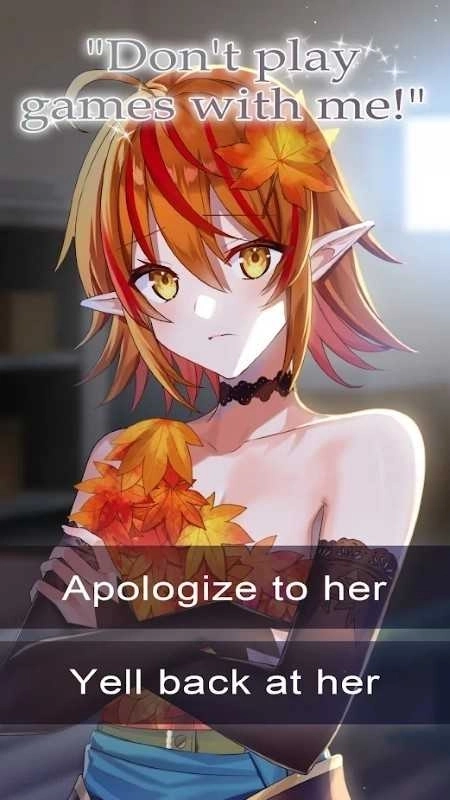 我的树精女友(3)