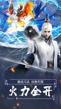 九天仙梦手机版